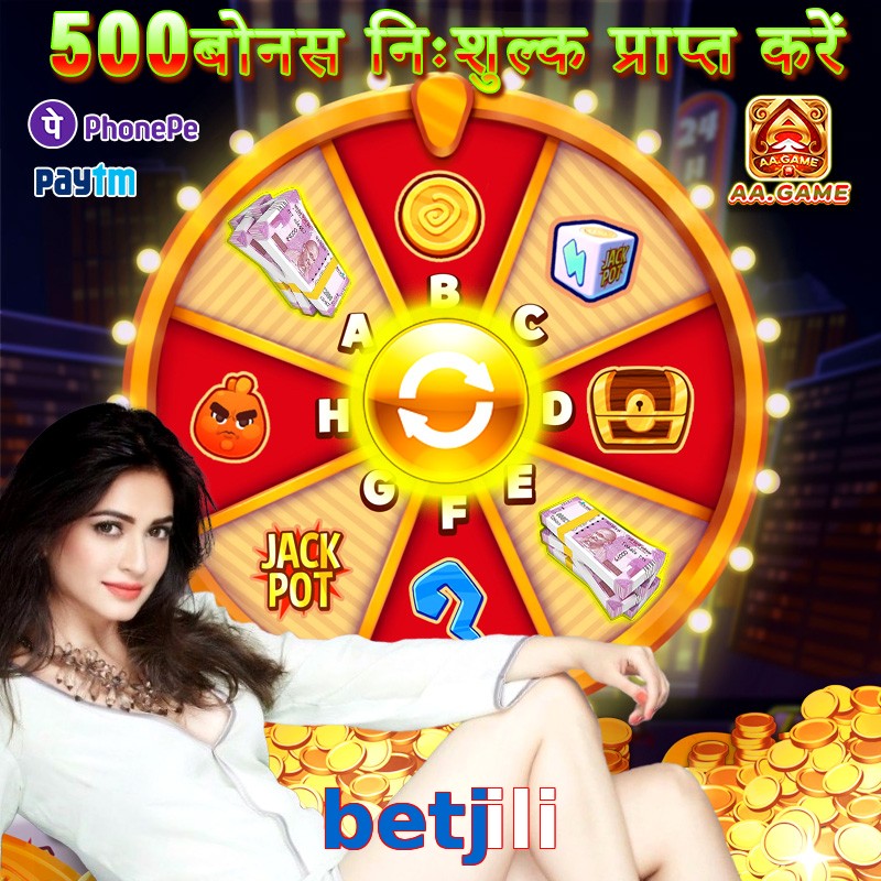 betjili